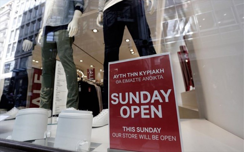 Ανοικτά τα καταστήματα την Κυριακή - Τι θα γίνει στο Σύνταγμα - Media