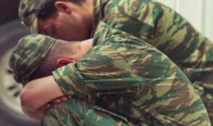 Καταγγελία για σεξουαλική παρενόχληση φαντάρου από στέλεχος του στρατού - Media