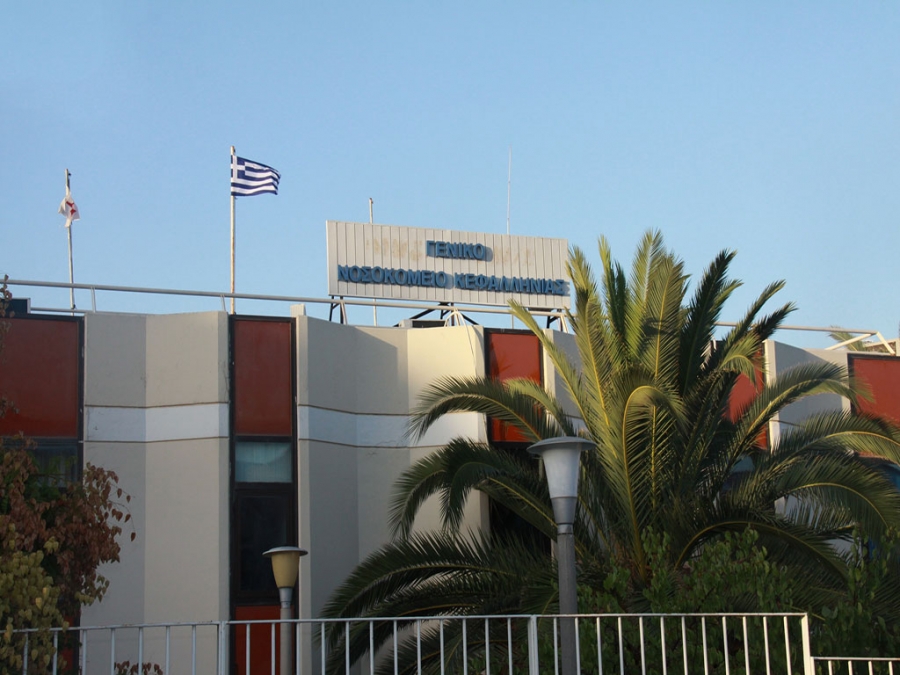 Νοσοκομείο Κεφαλονιάς: Στο εδώλιο δύο βοηθοί νοσηλεύτριες για αυτοκτονία ασθενή - Media