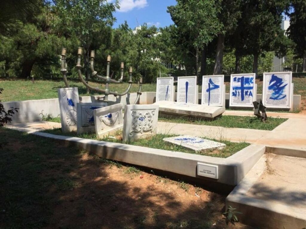 Κατέστρεψαν ξανά το μνημείο του εβραϊκού νεκροταφείου στο ΑΠΘ - Media