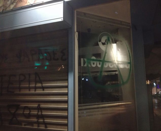 Ξαναχτύπησαν οι αντισπισιστές - Βανδαλισμοί σε κρεοπωλεία και ιχθυοπωλεία στο Π. Φάληρο (photos) - Media
