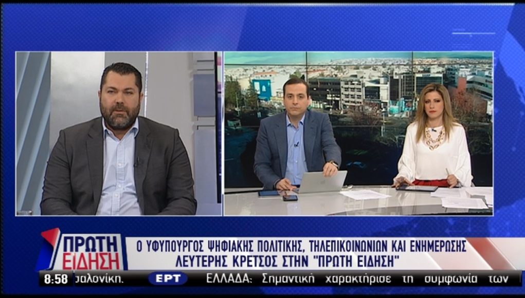 Κρέτσος: Οι καναλάρχες έχουν ήδη αρχίσει και πληρώνουν (Video) - Media