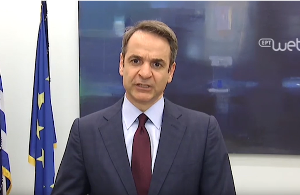 Βέτο Μητσοτάκη στην ένταξη της ΠΓΔΜ στην Ε.Ε. (Video) - Media