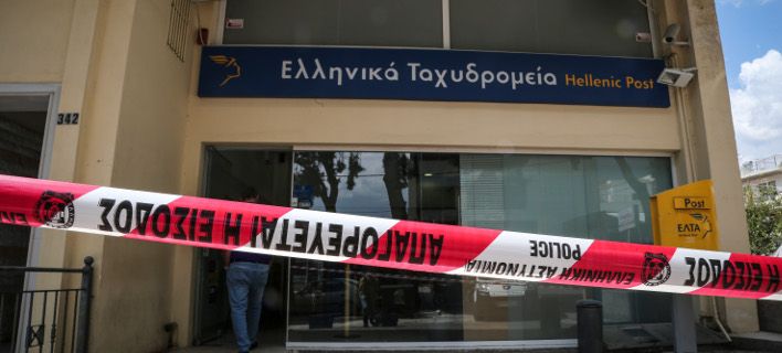 Ενοπλη ληστεία στα ΕΛΤΑ Πεντέλης - Media