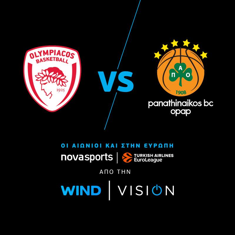 Το ντέρμπι των ‘’αιωνίων’’ κάνει ποδαρικό αποκλειστικά στα κανάλια Novasports από την WIND VISION - Media