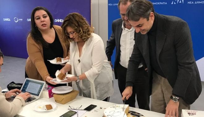 Η «κομπίνα» Μητσοτάκη στην κοπή της πίτας του γραφείου Τύπου της ΝΔ (Photo) - Media