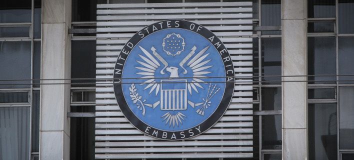 Πρεσβεία ΗΠΑ στην Αθήνα: Σε υψηλά επίπεδα τα μέτρα ασφαλείας λόγω τρομοκρατικών απειλών στην Ευρώπη - Media