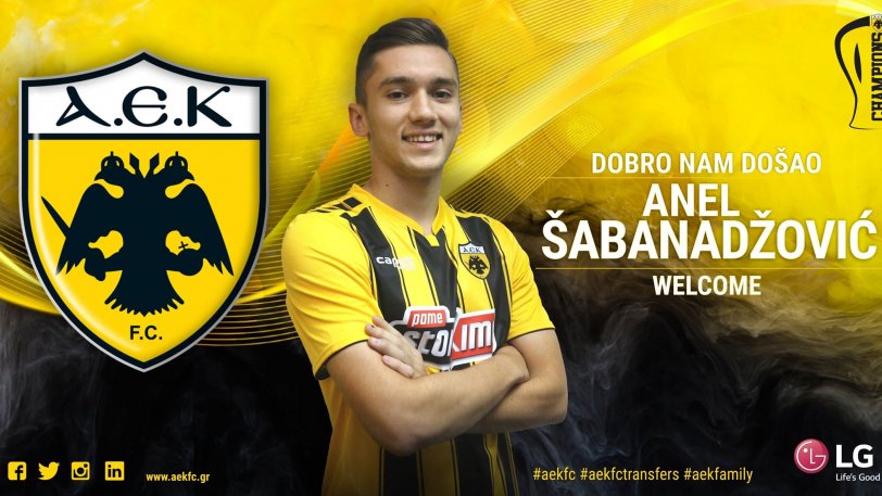 Επένδυση για το μέλλον με έμπνευση από το παρελθόν για την ΑΕΚ - Media