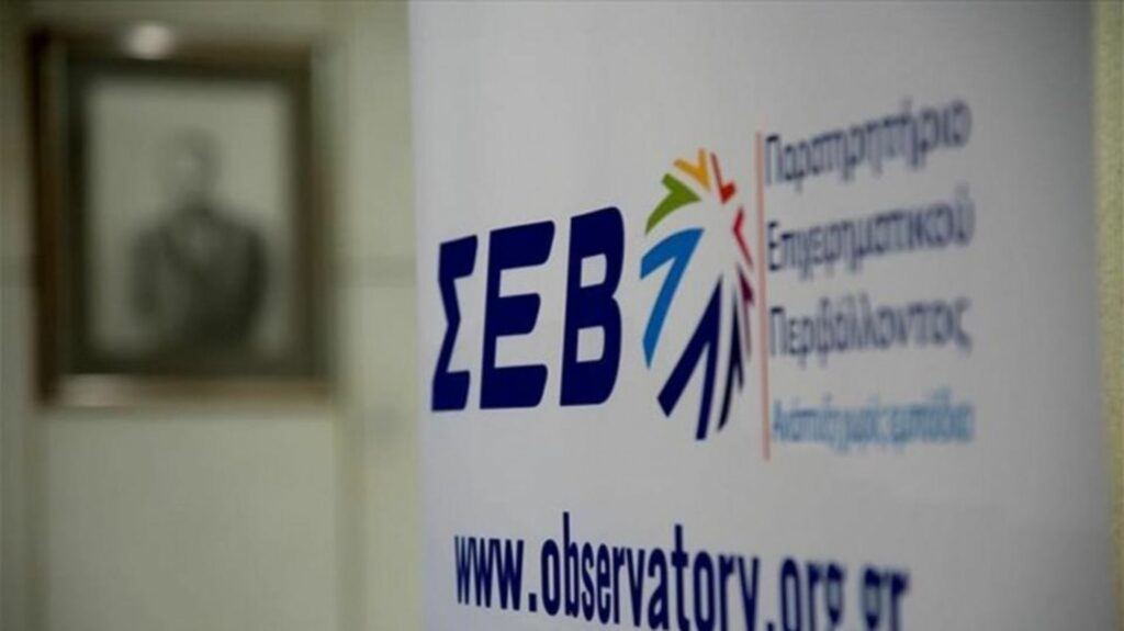 Έλλειμμα εκπροσώπησης από τον ΣΕΒ καταγγέλλει ο ΣΒΕ - Αναγνωρίστηκε ως κοινωνικός εταίρος - Media