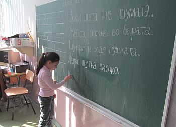 Αθήνα προς Σκόπια: Βγάλτε αρχαία σύμβολα και χάρτες από τα σχολικά βιβλία - Media