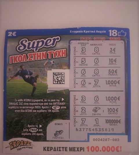 Πήγε για τσιγάρα και γύρισε με 100.000 ευρώ - Μεγάλος νικητής του ΣΚΡΑΤΣ στο Αγρίνιο - Media