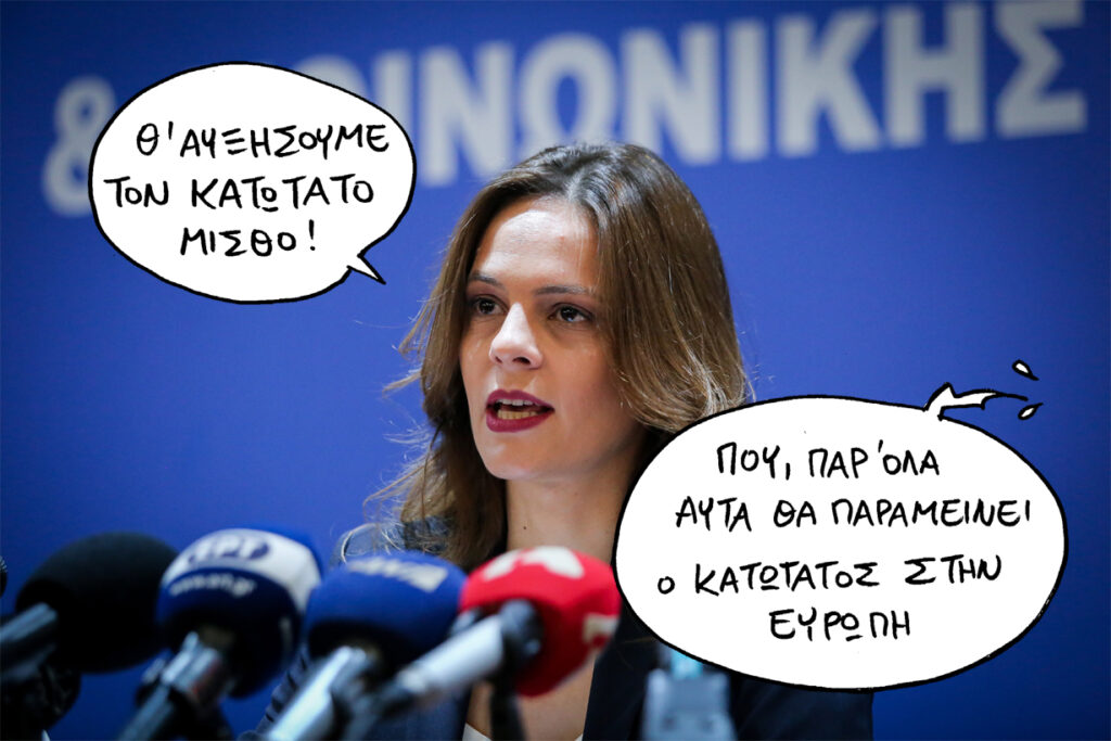 9/1/2018 - Media