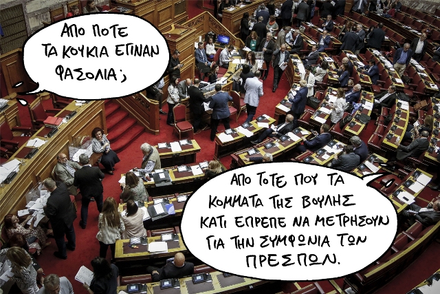 18-01-2019 - Media