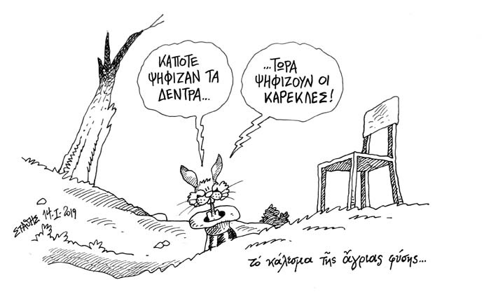 Ο εκατοστός πεντηκοστός πρώτος - Media