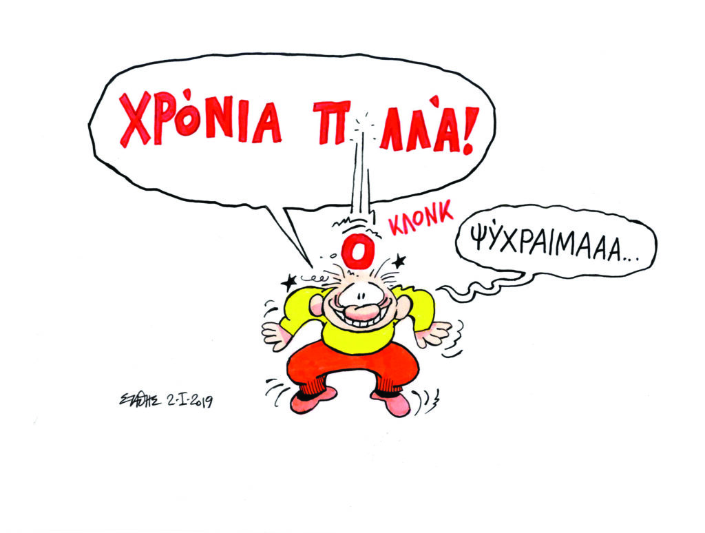 Ευχές - Media