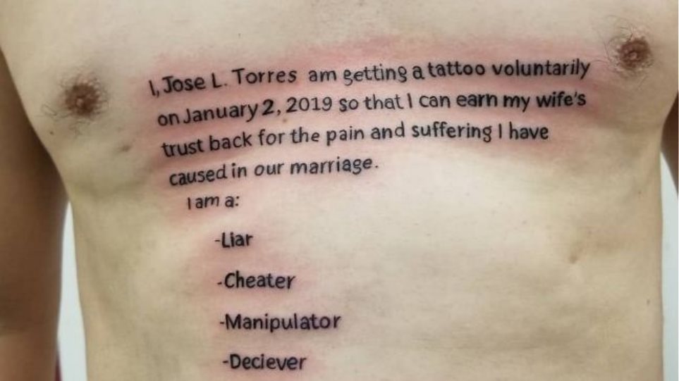 Έκανε τατουάζ στο στήθος του για την απιστία του: Το κάνω για να κερδίσω την εμπιστοσύνη της γυναίκας μου (Photo) - Media
