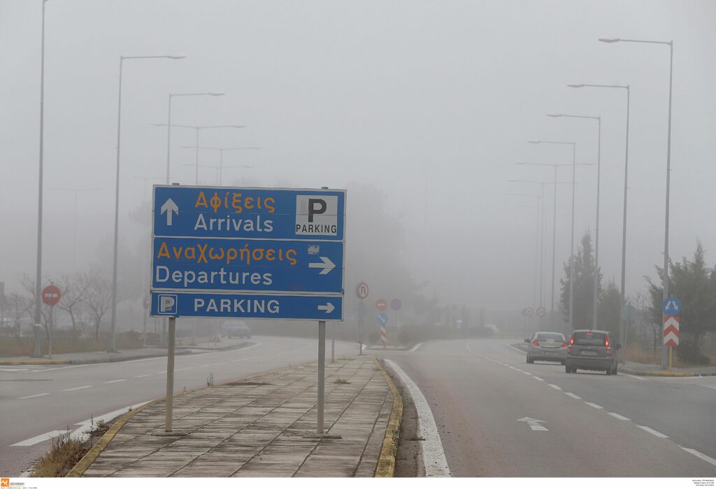 Ακυρώσεις πτήσεων στο αεροδρόμιο «Μακεδονία» - Media