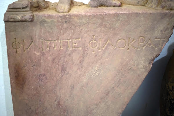 Με ανεκτίμητο αρχαιολογικό θησαυρό συνελήφθη αρχαιοκάπηλος στο Γύθειο (Photos) - Media