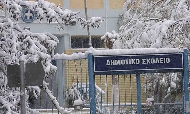 Ποια σχολεία θα παραμείνουν κλειστά λόγω κακοκαιρίας - Τι ισχύει για την Αττική - Media