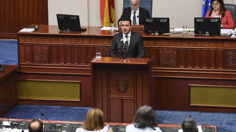 Πώς αντέδρασαν τα Σκόπια στην υπερψήφιση της «Βόρειας Μακεδονίας» - Media