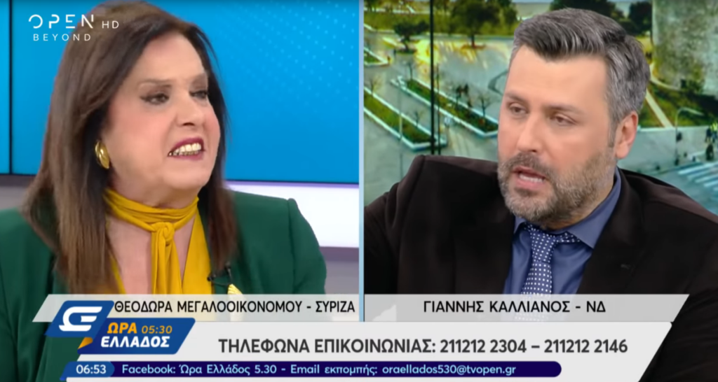 Τσακώθηκαν Μεγαλοοικονόμου και Καλιάνος: «Ξεφτιλίζεσαι 70 χρονών γυναίκα» -«Είμαι το 