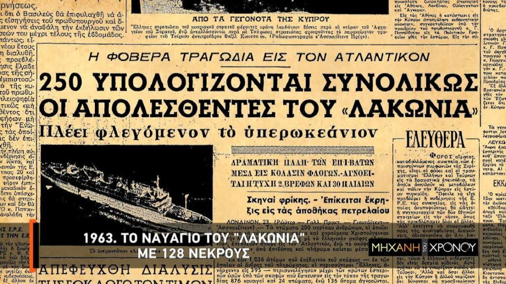 Η «Μεγάλη Ελλάδα» στη νέα σειρά ντοκιμαντέρ «Ο κόσμος των Ελλήνων», στο COSMOTE HISTORY HD - Media