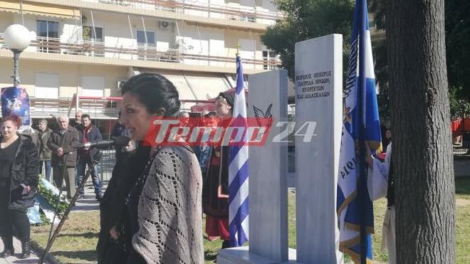Πάτρα: Αποχώρησαν οι φορείς από εκδήλωση Βορειοηπειρωτών - Η ομιλήτρια είπε «προδοτική» τη Βουλή (Video) - Media