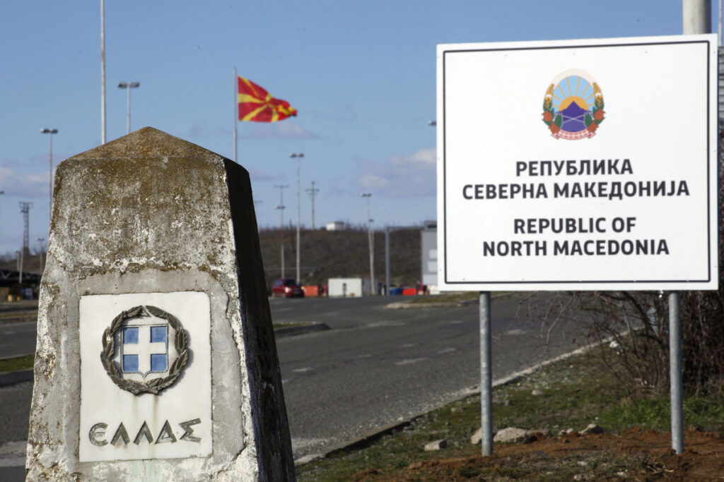 «Μακεδονία» τέλος και στα σύνορα με την Ελλάδα - «Δημοκρατία της Βόρειας Μακεδονίας» οι νέες πινακίδες (Photos) - Media