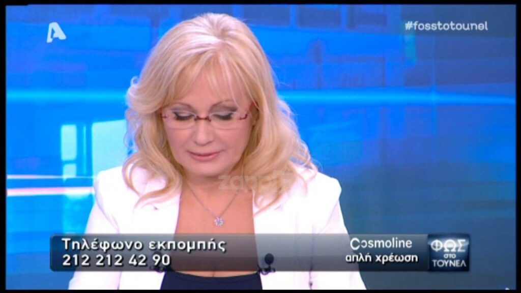 Τον αναζητούσαν στη Νικολούλη και αυτός έκανε διαρρήξεις στη Συρο - Media