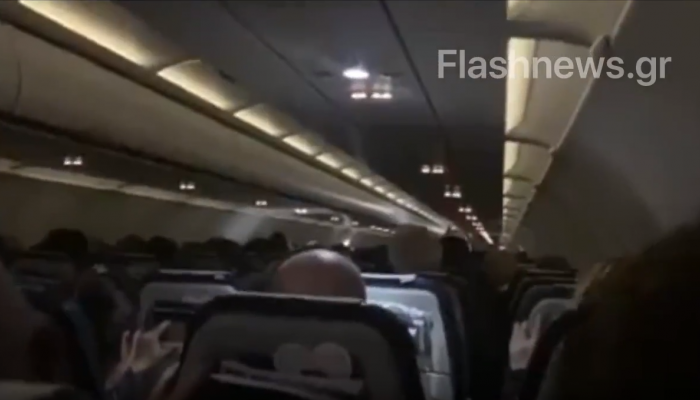 Πτήση τρόμου χθες βράδυ προς τα Χανιά - Βίντεο από την καμπίνα του αεροπλάνου - Media
