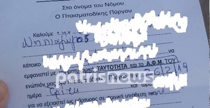 Ηλεία: Μαζική κλήτευση νηπιαγωγών από την Πταισματοδίκη Πύργου - Media