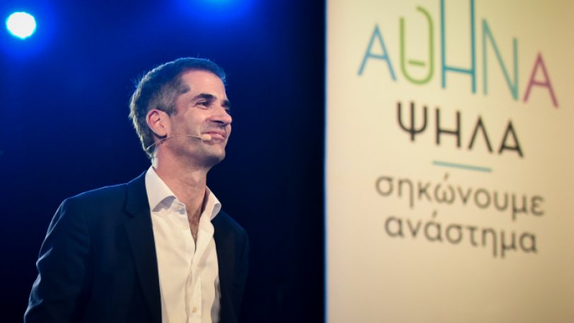 Δήμος Αθηναίων: Υποψήφιος δήμαρχος αποσύρεται για να στηρίξει Μπακογιάννη  - Media
