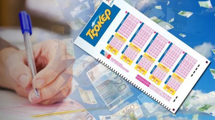 Στη Φθιώτιδα το τυχερό δελτίο του Τζόκερ: Πόσα κερδίζει ο νικητής! (Photo) - Media