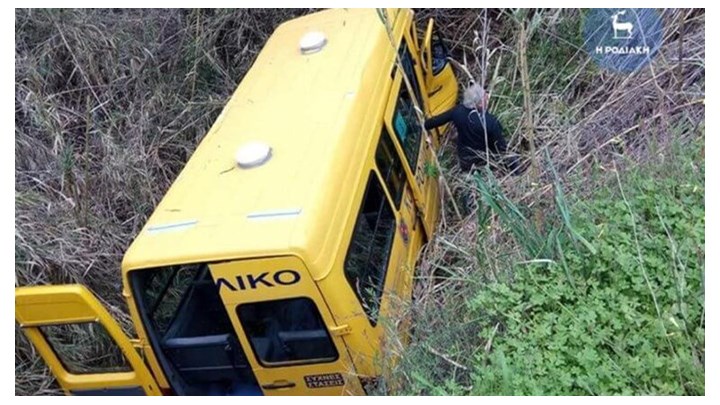 Σοκ στη Ρόδο: Σχολικό λεωφορείο «βούτηξε» σε ρέμα - Media