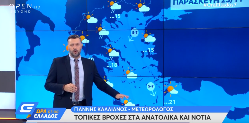 Αποχαιρέτισε τηλεθεατές και συνεργάτες στο OPEN ο Καλλιάνος - Media