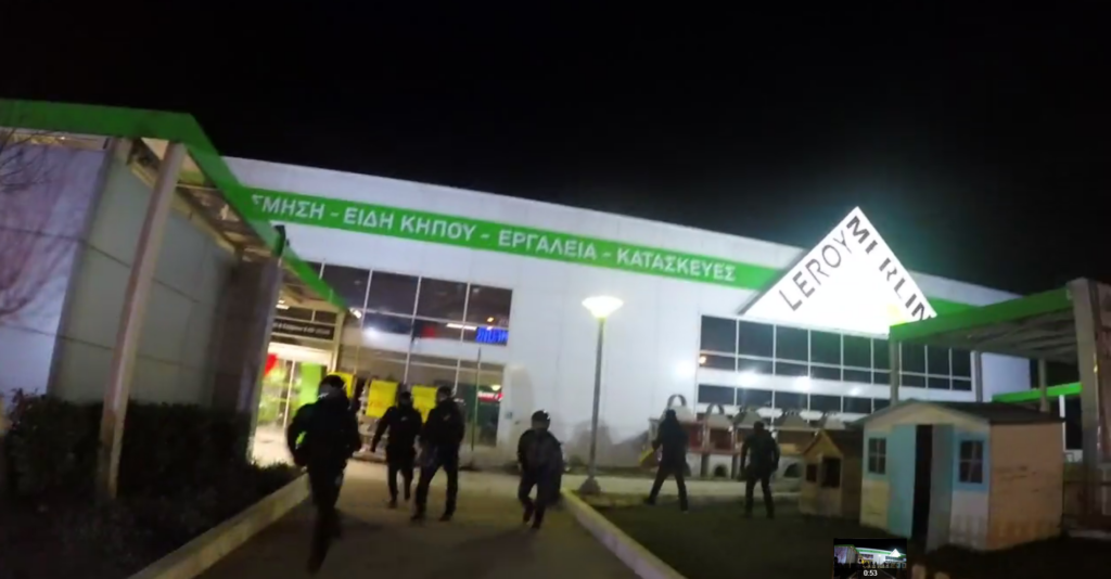 Καταδρομική επίθεση Ρουβίκωνα στο Leroy Merlin Αμαρουσίου (Video) - Media