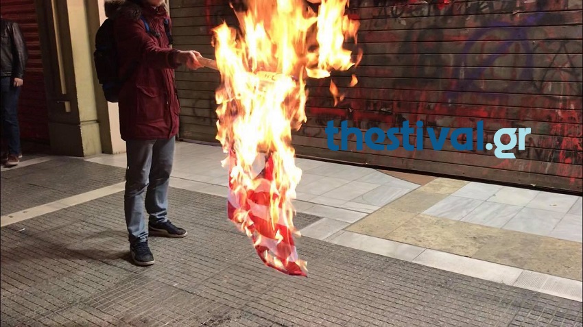 Θεσσαλονίκη: Πέταξαν αβγά και έκαψαν τη σημαία των ΗΠΑ στο αμερικανικό προξενείο (Photos – Video) - Media
