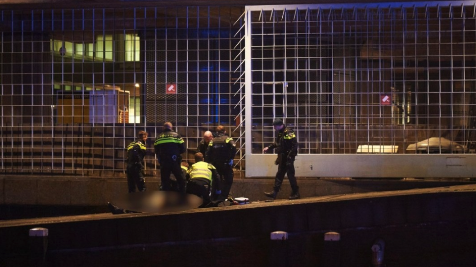 Ένας νεκρός από τους πυροβολισμούς στο Άμστερνταμ - Media