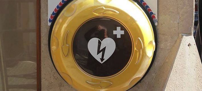 Απαράδεκτο: Έκλεψαν απινιδωτή από δημόσιο χώρο στο Ρέθυμνο  - Media