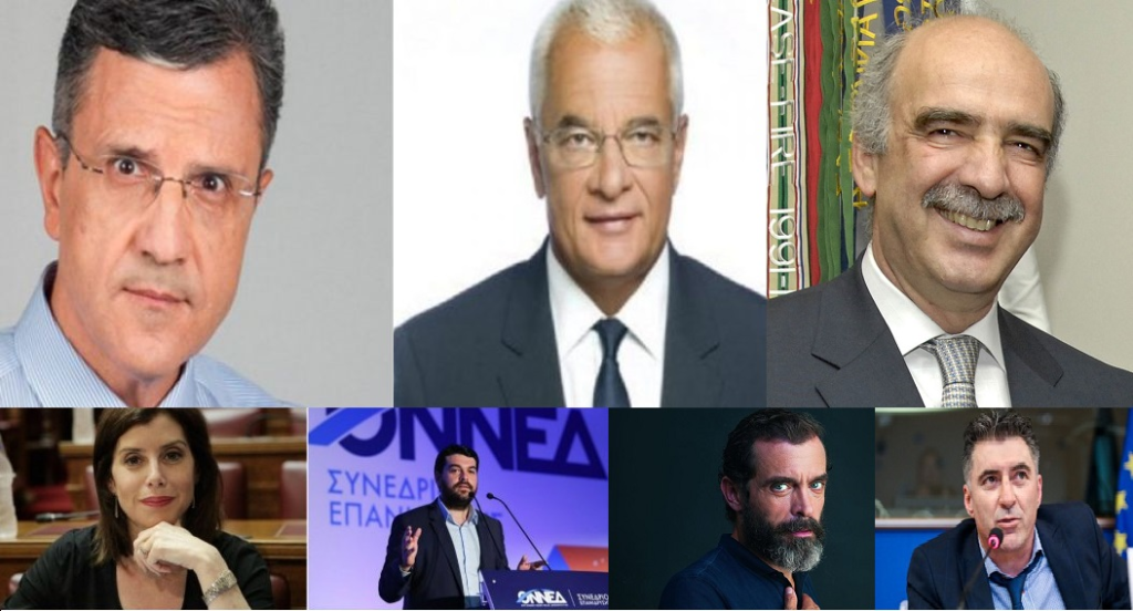 Ευρωψηφοδέλτιο ΝΔ: Ο Γιώργος Αυτιάς και οι άλλοι - Τι γίνεται με Πρετεντέρη, Μαρκουλάκη  - Media