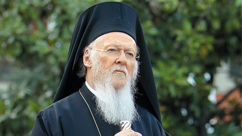 Πατριάρχης: Η συνάντηση Τσίπρα-Ερντογάν πρότυπο για την ελληνοτουρκική φιλία - Media