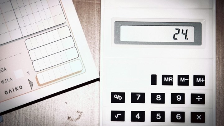 Μπλοκάκια: Πέντε σημεία που θα σας εξασφαλίσουν έκπτωση φόρου - Media