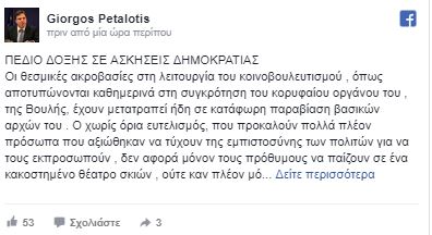 Κρήτη: Κατέρρευσε εγκαταλελειμμένο κτίριο από την κακοκαιρία  - Media