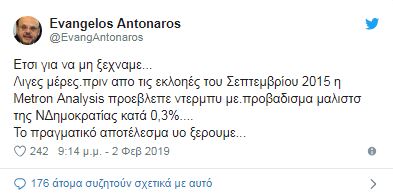 Η ενίσχυση των ευρω-αραβικών σχέσεων στο επίκεντρο της συνόδου κορυφής ΕΕ-Αραβικού Συνδέσμου - Media