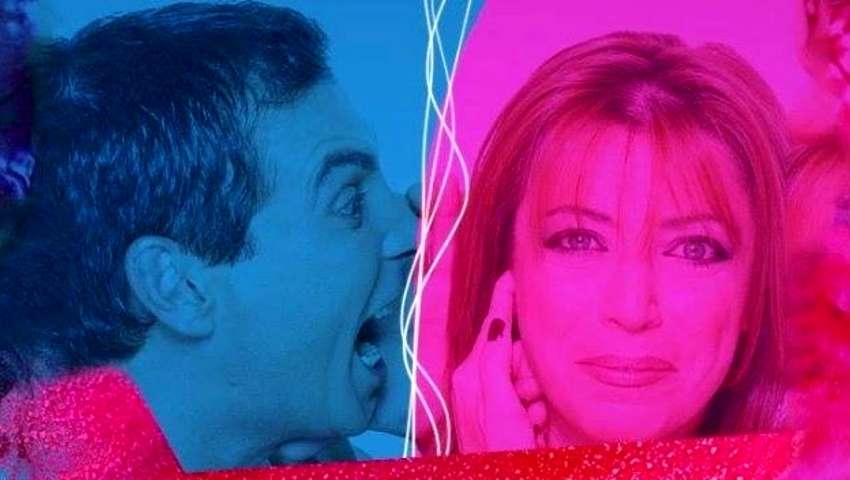 Επιτέλους ήρθαν: Δείτε τα δύο επεισόδια του νέου «Σ’ αγαπώ -Μ’ αγαπάς» (Video) - Media