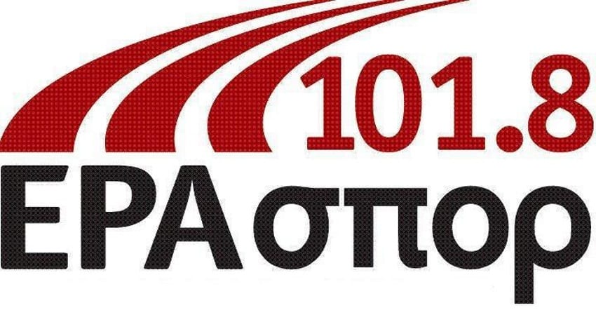 Η ΕΡΑ Σπορ «Στα γήπεδα της Ιστορίας» - Ξεκινούν δύο νέες εκπομπές - Media