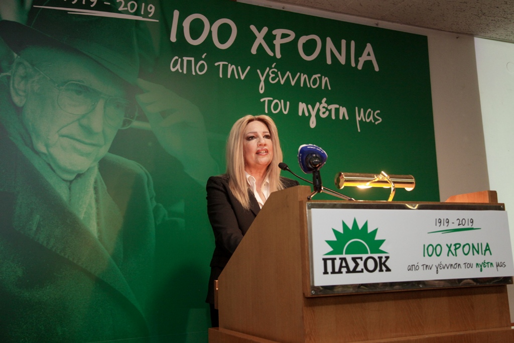 Γεννηματά: Ο Ανδρέας Παπανδρέου δεν αντιγράφεται και δεν υπόκειται σε μιμήσεις και συγκρίσεις - Media