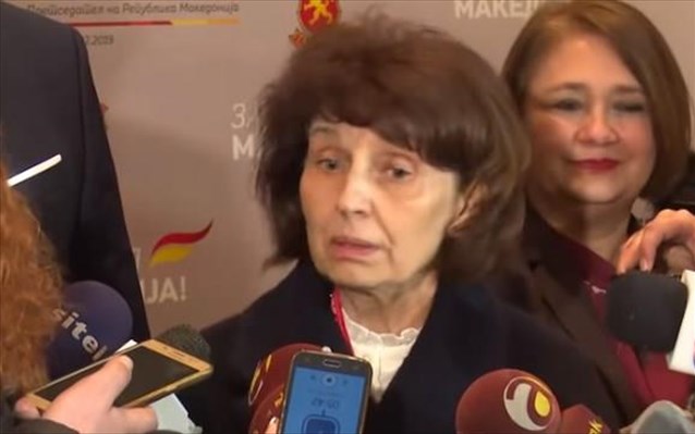 Βόρεια Μακεδονία: Η Γκορντάνα Σιλιάνοφσκα, υποψήφια του VMRO-DPMNE στις προεδρικές εκλογές	 - Media