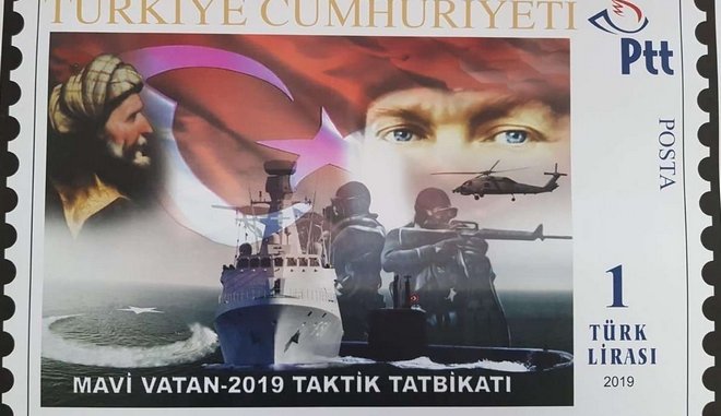 Οι Τούρκοι έκαναν και γραμματόσημο τη «Γαλάζια Πατρίδα» - Media