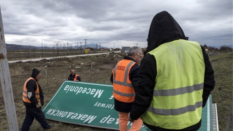 Γερμανικά ΜΜΕ: Ήρθε η ώρα η Βόρεια Μακεδονία να ενημερώσει για το νέο της όνομα - Media